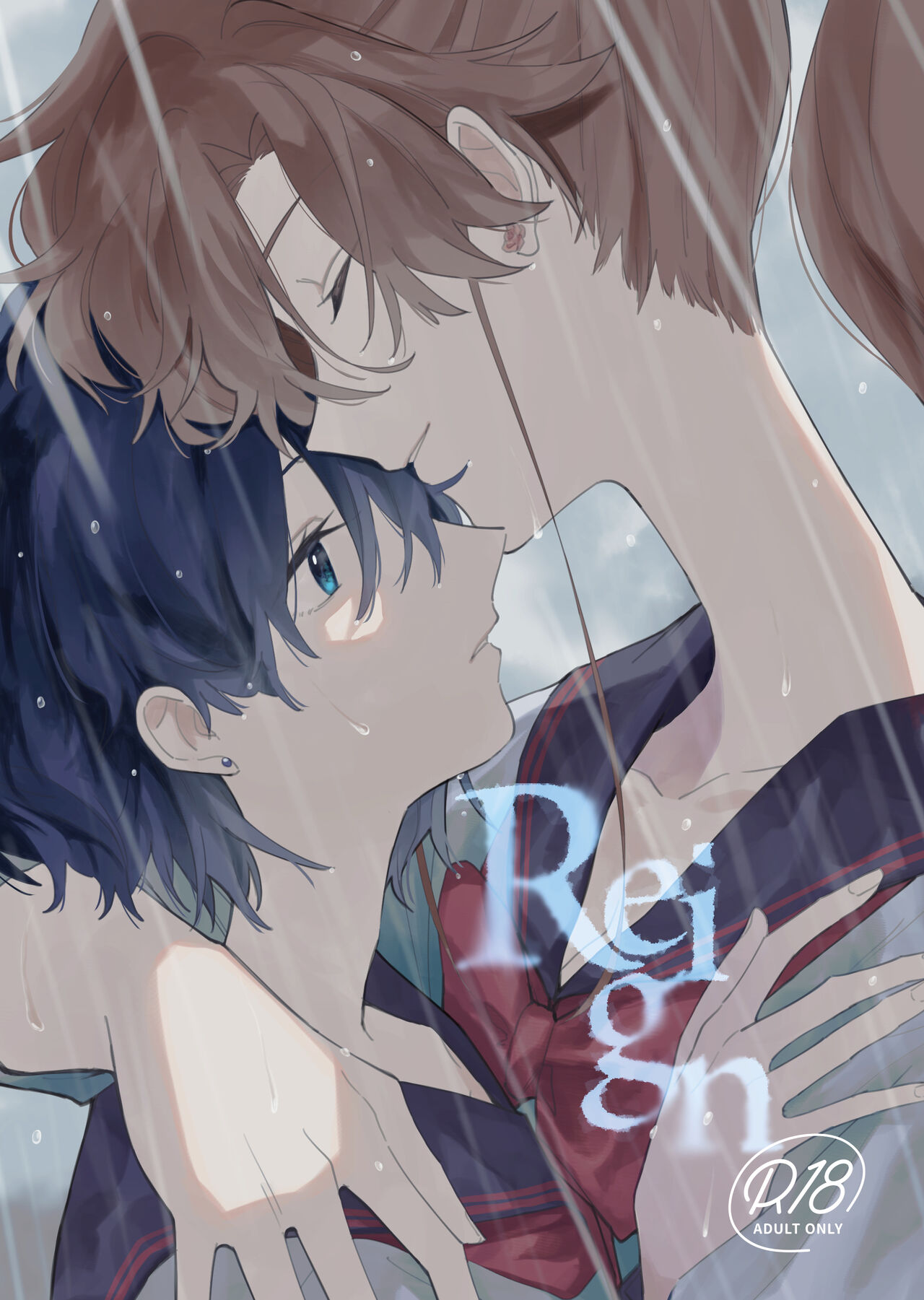 [KAKUREI (Saki Tsurugi)] Reign (Bishoujo Senshi Sailor Moon) [Digital] 图片编号 1