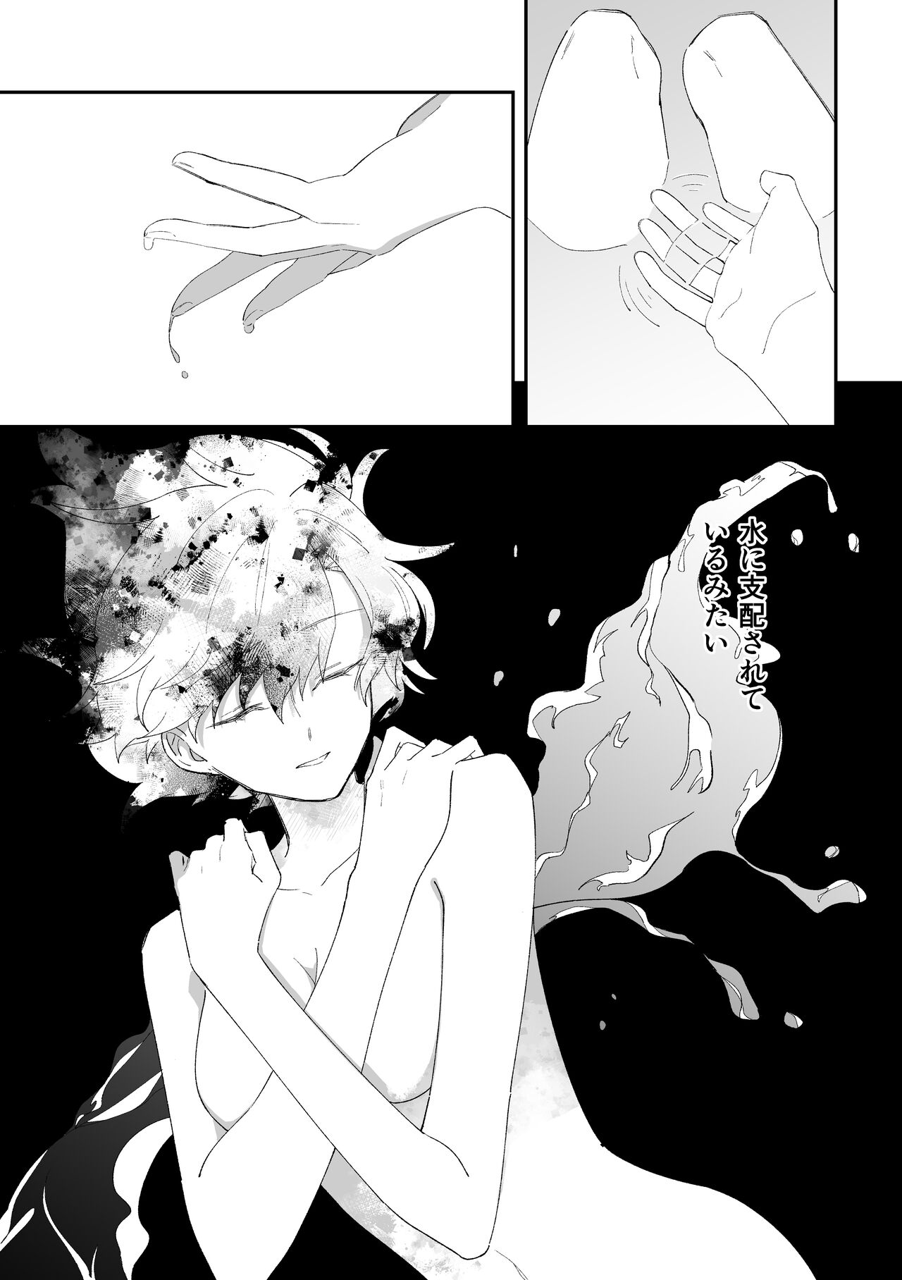 [KAKUREI (Saki Tsurugi)] Reign (Bishoujo Senshi Sailor Moon) [Digital] 图片编号 10