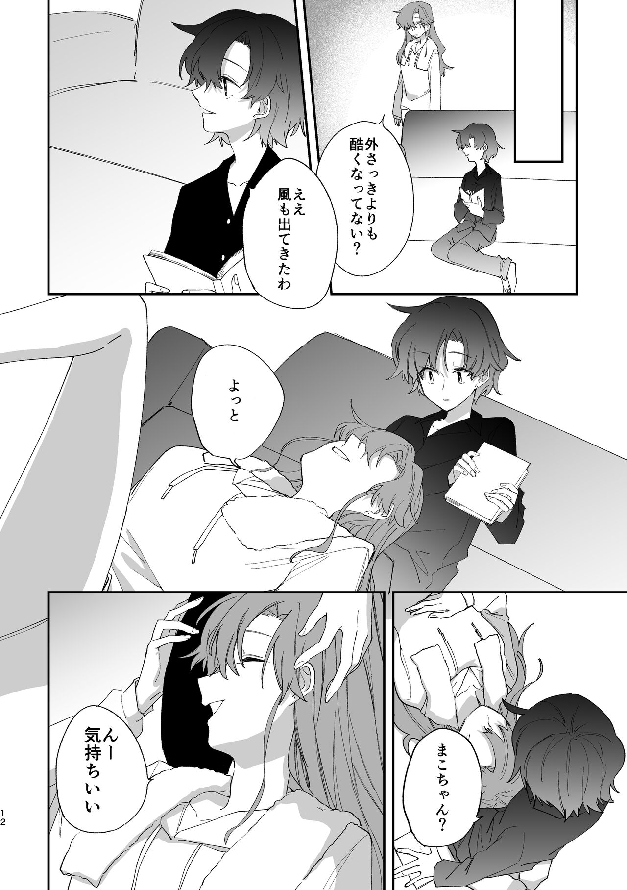 [KAKUREI (Saki Tsurugi)] Reign (Bishoujo Senshi Sailor Moon) [Digital] 图片编号 11