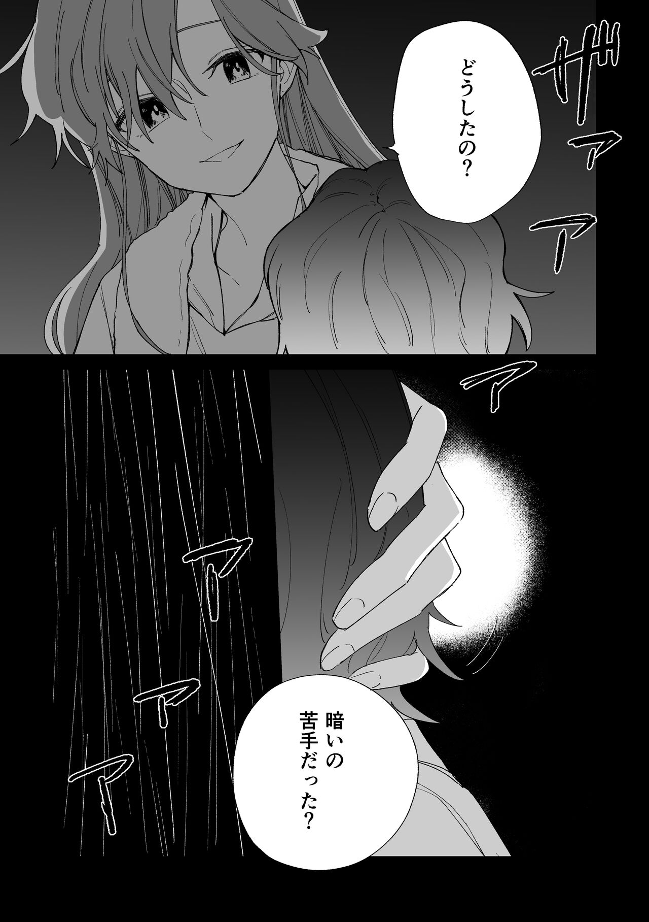 [KAKUREI (Saki Tsurugi)] Reign (Bishoujo Senshi Sailor Moon) [Digital] 图片编号 14