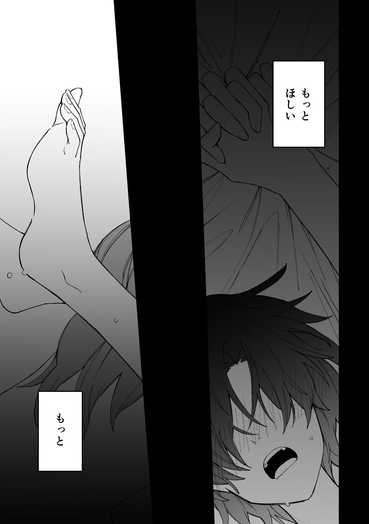 [KAKUREI (Saki Tsurugi)] Reign (Bishoujo Senshi Sailor Moon) [Digital] 图片编号 20