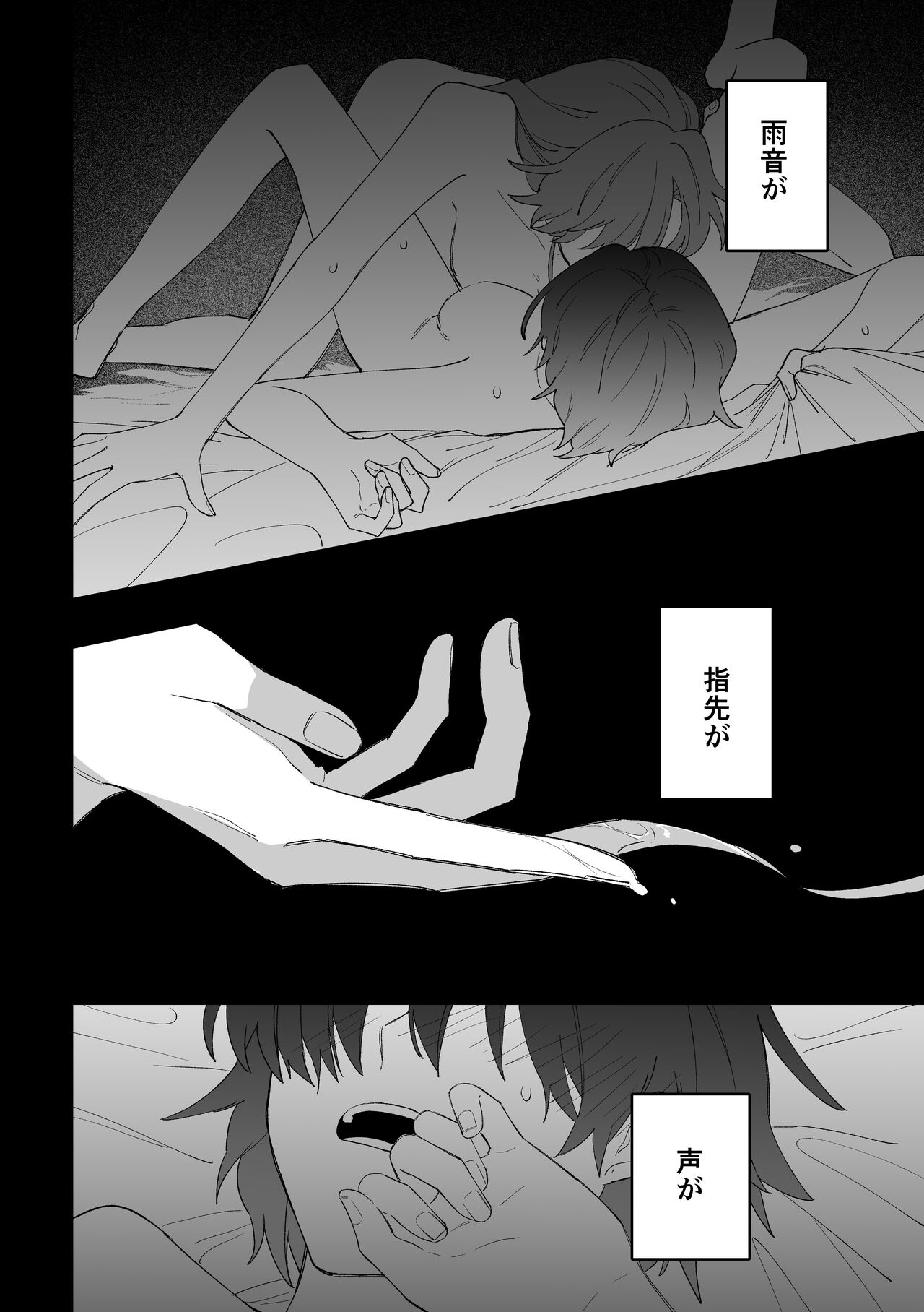 [KAKUREI (Saki Tsurugi)] Reign (Bishoujo Senshi Sailor Moon) [Digital] 图片编号 21