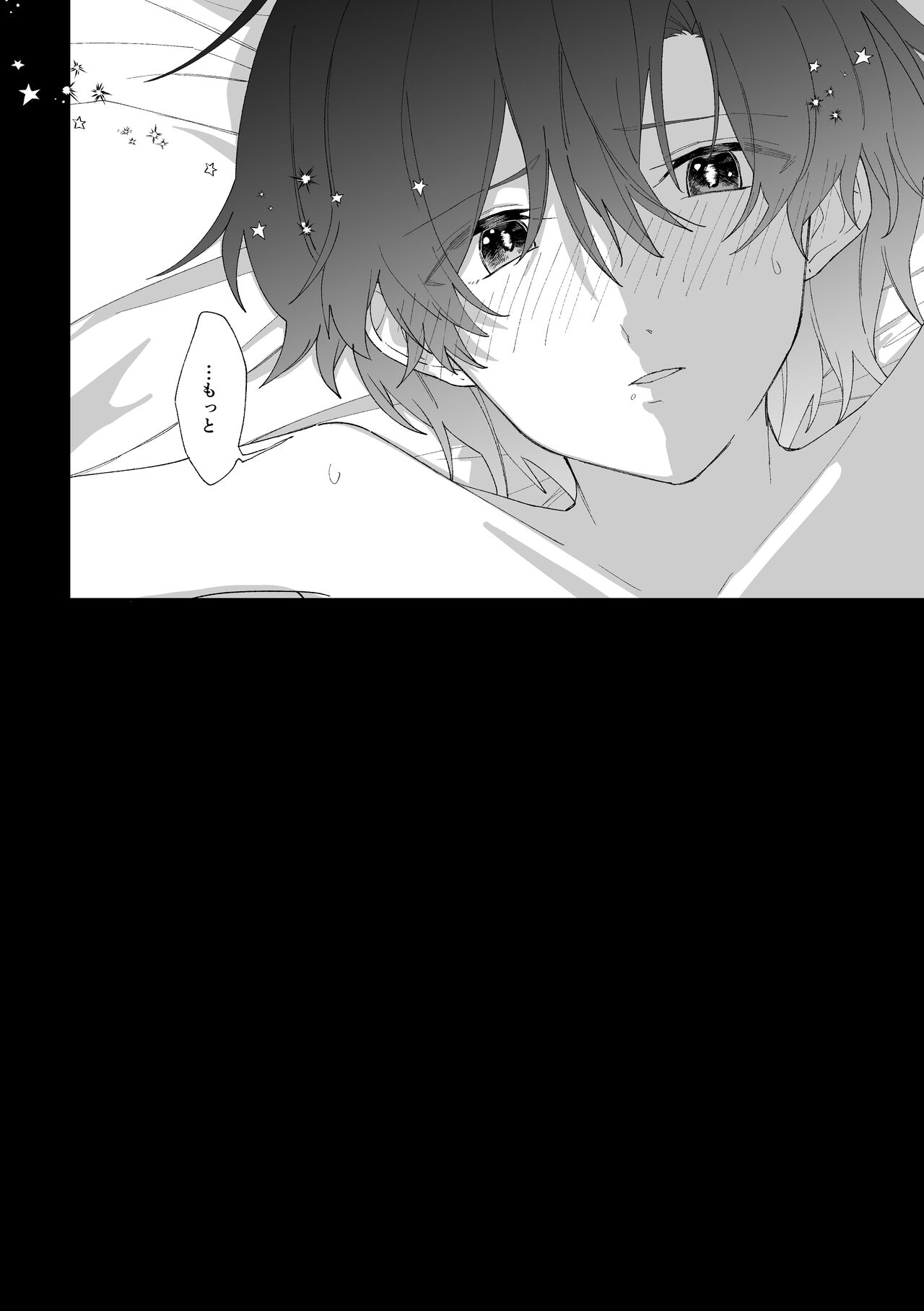 [KAKUREI (Saki Tsurugi)] Reign (Bishoujo Senshi Sailor Moon) [Digital] 图片编号 23