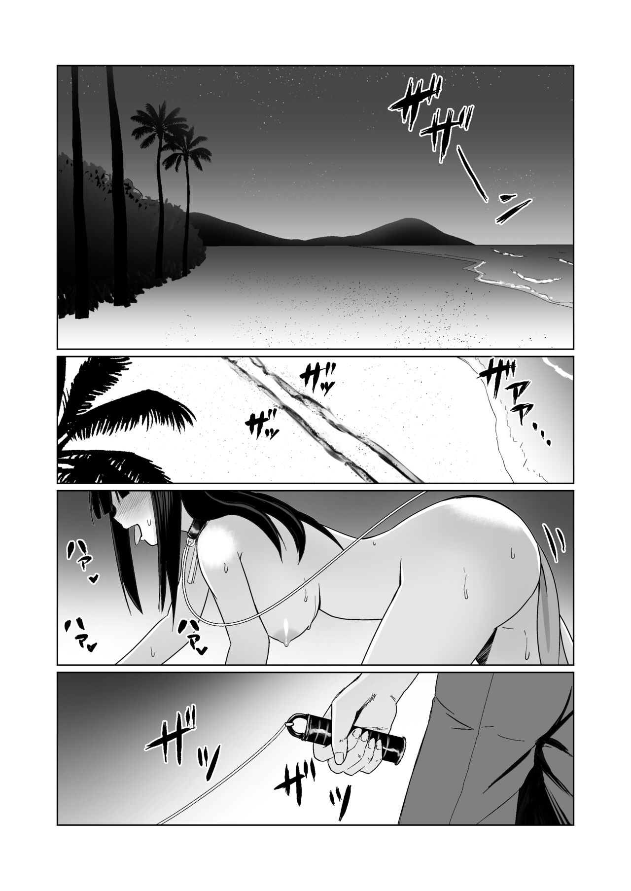 [Citrus] Kareshi Mochi no Onna no Ko o GET shitara, Love Love ni Natte Ochita Hanashi. 画像番号 5