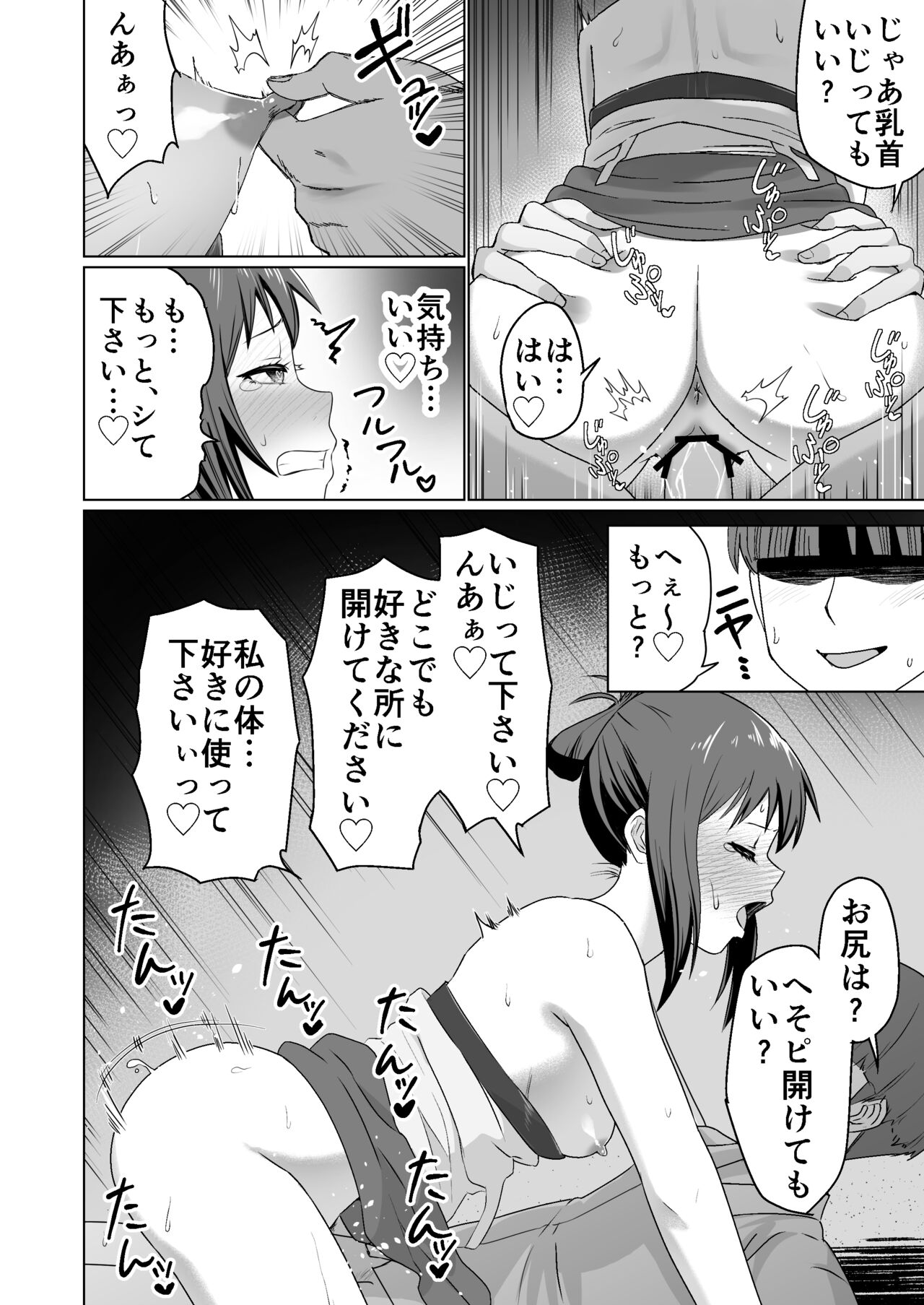 [Citrus] Kareshi Mochi no Onna no Ko o GET shitara, Love Love ni Natte Ochita Hanashi. 画像番号 46