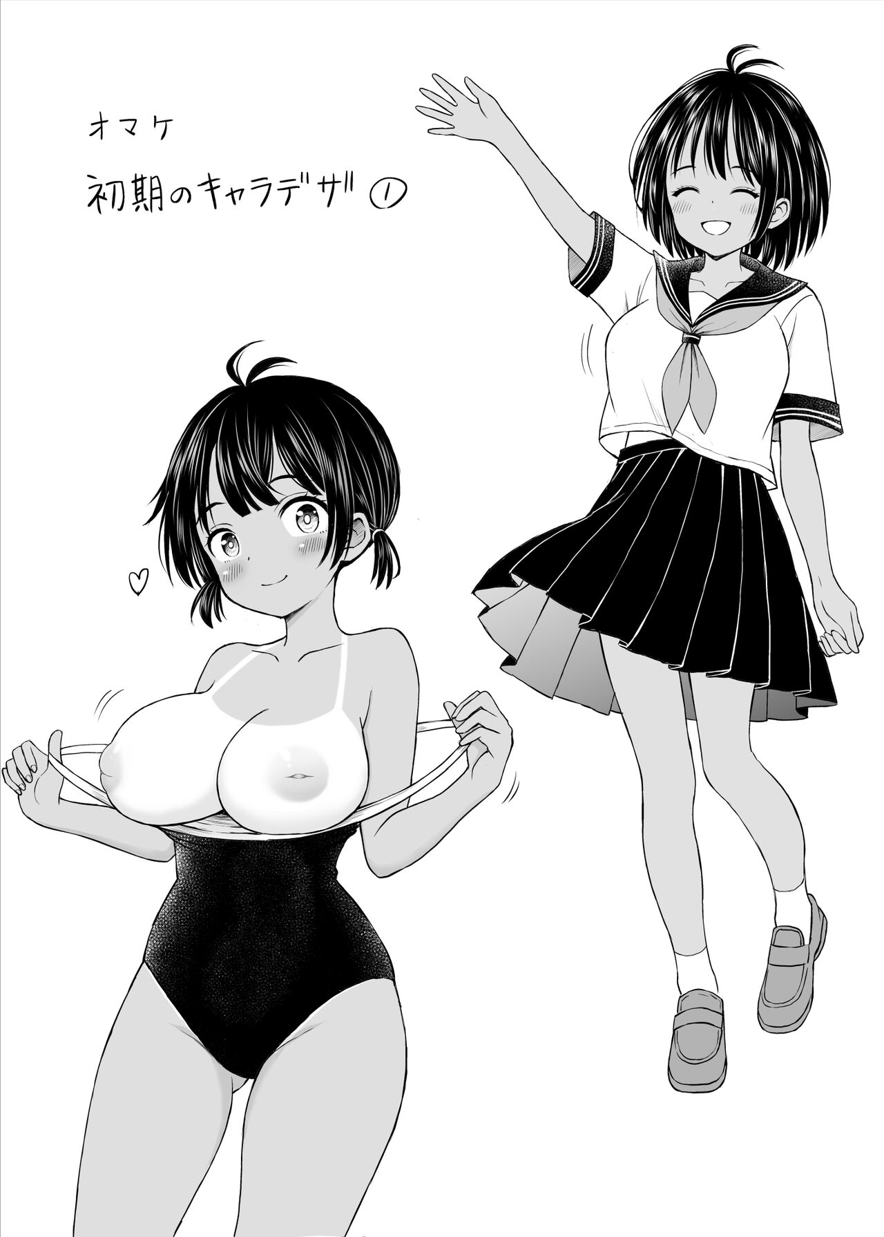 [Kotorakku] Osananajimi ga  Inaka no Kuso Fuushuu de Muriyari Kekkon saserareru no desu Subete Ubau koto ni Shita [Digital] изображение № 49