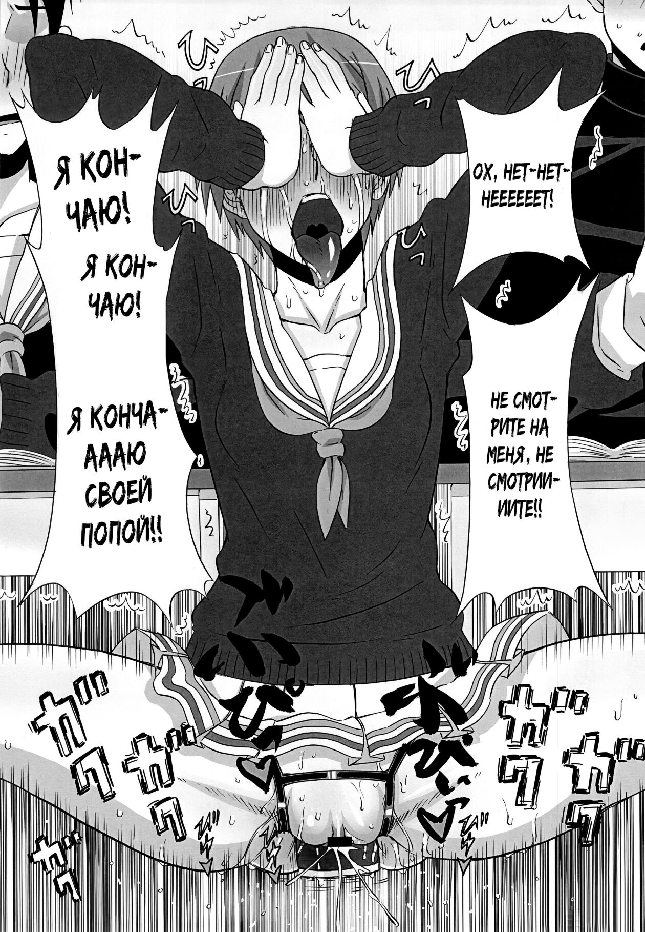 [BooBooKid (PIP)] Riko Kantoku ni Hazukashii Koto wo Iroiro Shitemita. (Kuroko no Basuke) [Russian] 画像番号 18