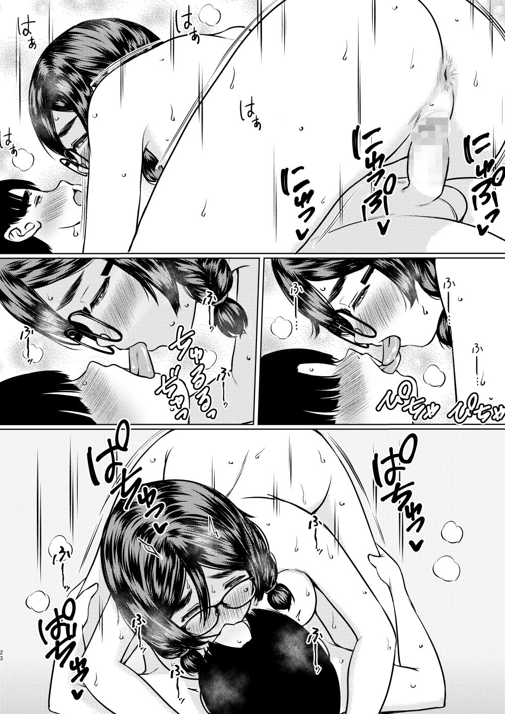 [Neko Kan (Nuko Yarou)] Kojin Juku no Oshiri ga Ookii Jimi Megane Senpai ni Amaku Shiborareta Hanashi [Digital Bildnummer 25