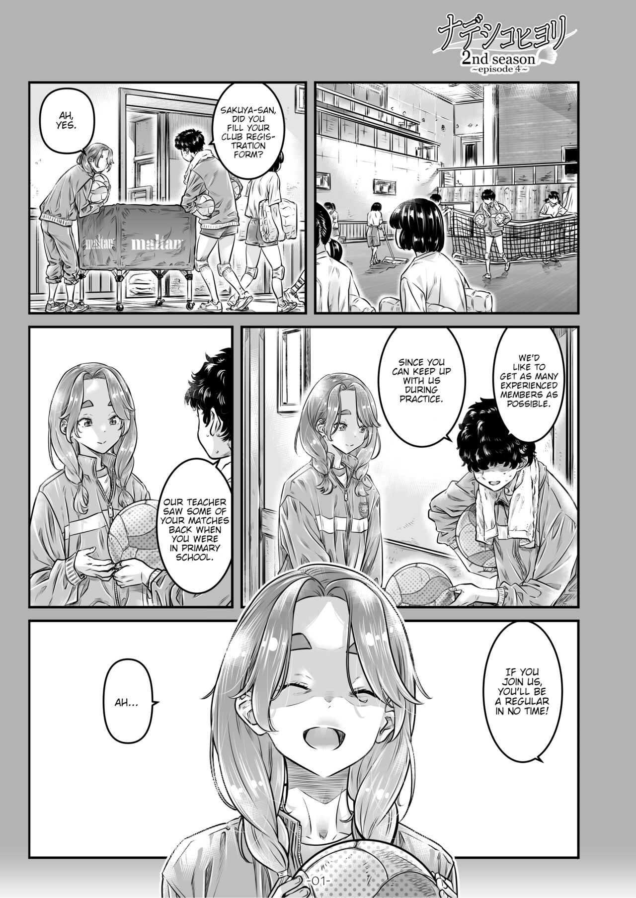 [MARUTA Production (MARUTA)] Nadeshiko Hiyori 2nd Ch. 4 [English] [Digital] изображение № 2