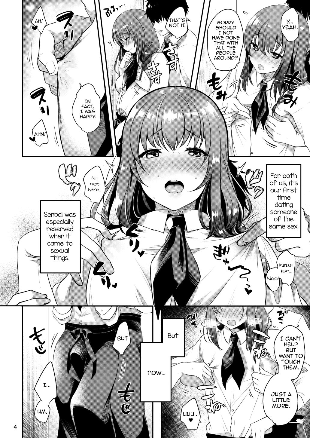 [Kakukonoka (Menoko)] Senpai no Oppai [English] image number 6