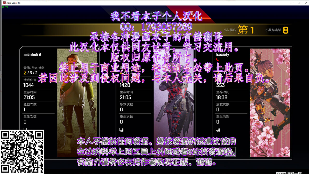 [Fetio] Inkya Joshi Okoshitara Sex Friend ni Natta Ken w [Chinese] [我不看本子个人汉化] [Decensored] изображение № 50