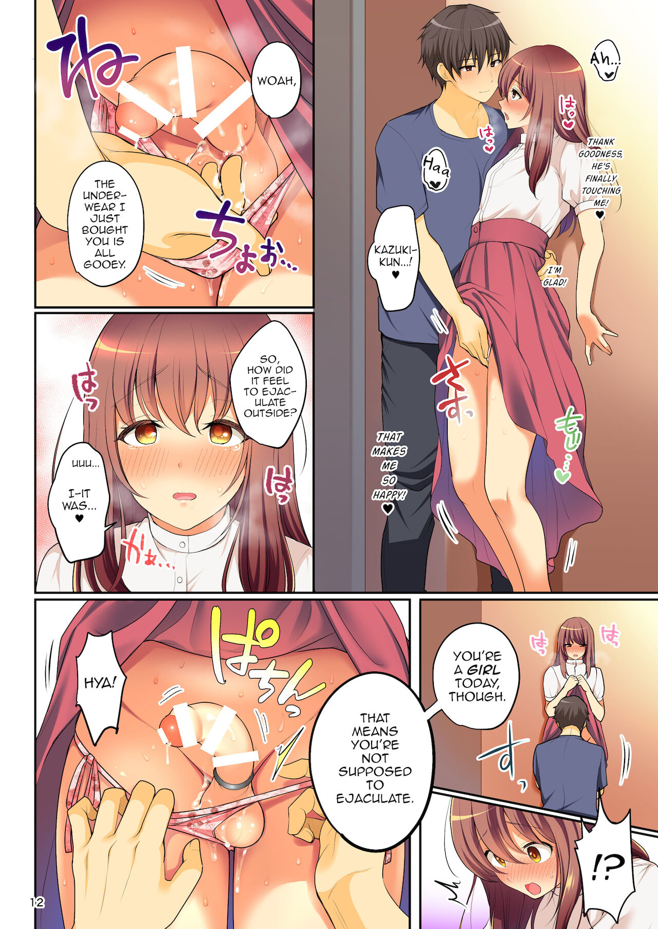 [Kakukonoka (Menoko)] Senpai no Oppai ~Josou Date Hen~ [English] image number 13