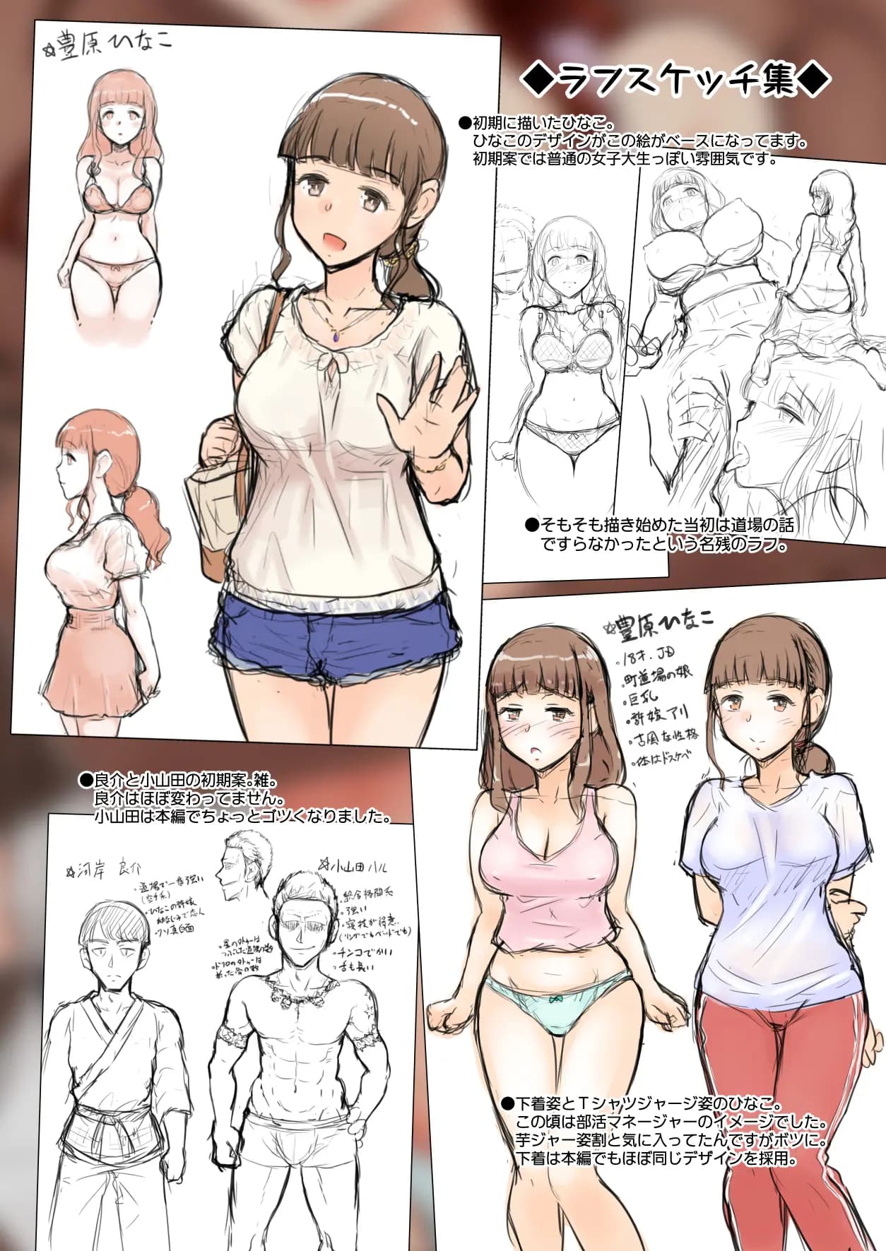 [Urayoroduya (Yoroduya Hyakuhachi)] Osananajimi Kanojo ga Doujouyaburi ni Omochikaeri Sarete, Ikkagetsu-kan Gattsuri Tanetsuke Sareru Ohanashi. [Spanish] [TMOHentai] [Digital] 이미지 번호 40