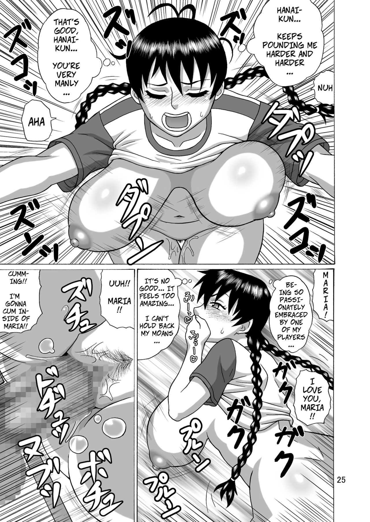 [Heisen-Dou (Hiraizumi Kou)] Kantoku wa Luckyhole | Coach's LuckyHole (Ookiku Furikabutte) [English] [Digital] image number 24