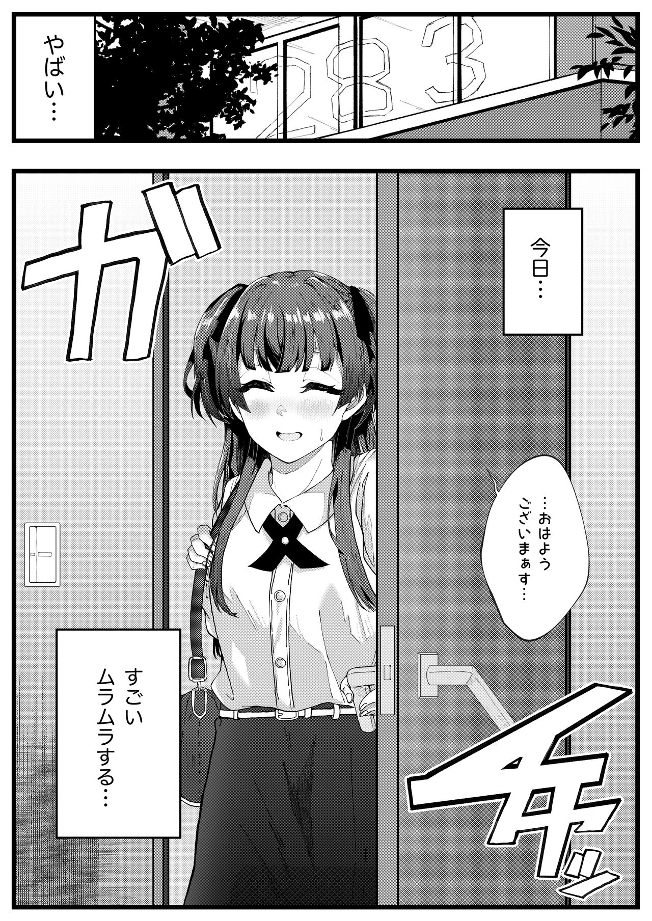 [Asatte no Wakusei (Yakuya)] Cat In Heat (THE iDOLM@STER: Shiny Colors) [Digital] image number 5