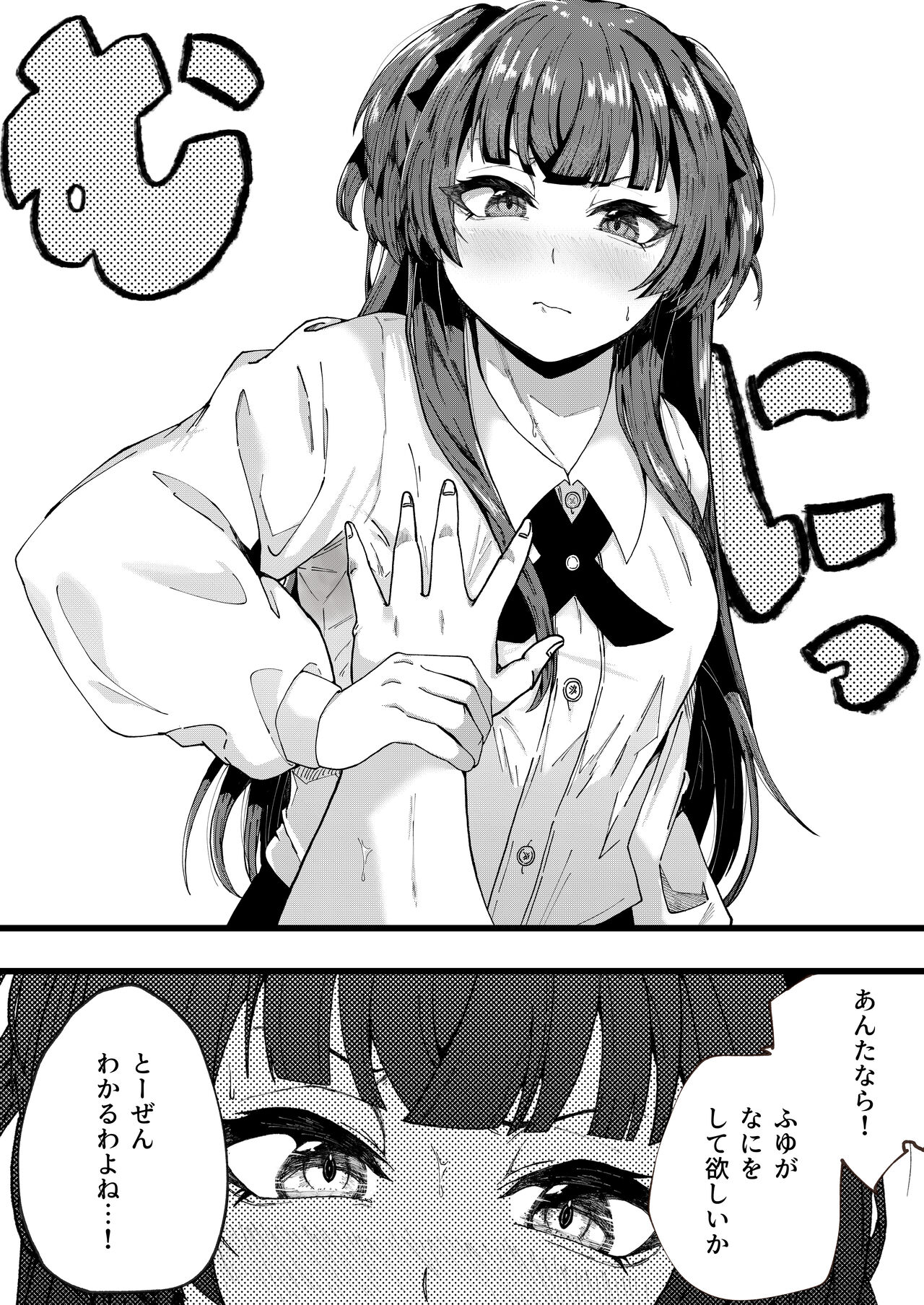 [Asatte no Wakusei (Yakuya)] Cat In Heat (THE iDOLM@STER: Shiny Colors) [Digital] image number 8