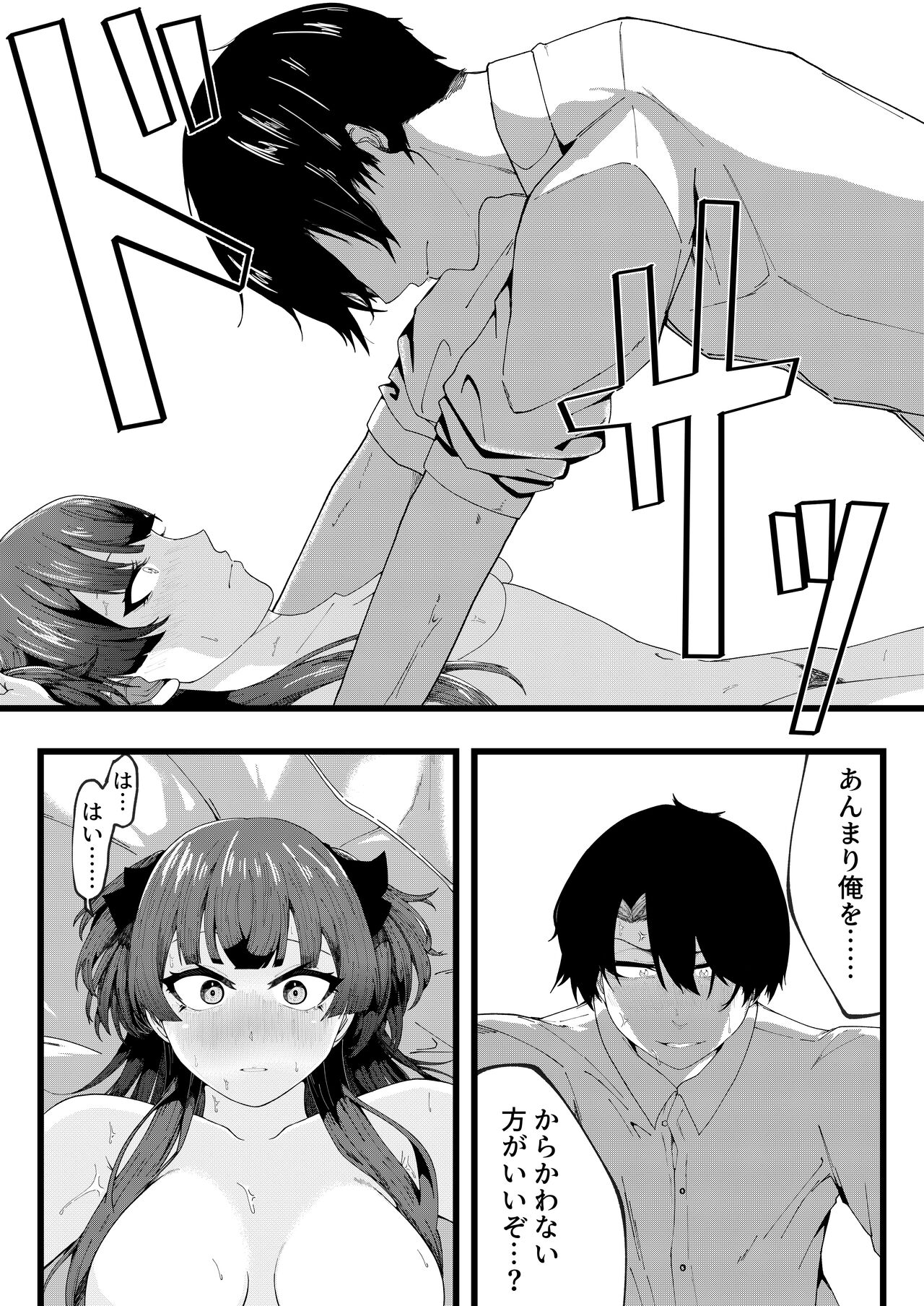 [Asatte no Wakusei (Yakuya)] Cat In Heat (THE iDOLM@STER: Shiny Colors) [Digital] image number 19