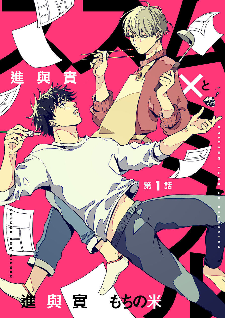 进与实 01 [冒险者公会] image number 1