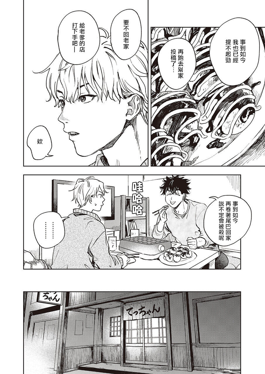 进与实 01 [冒险者公会] image number 16