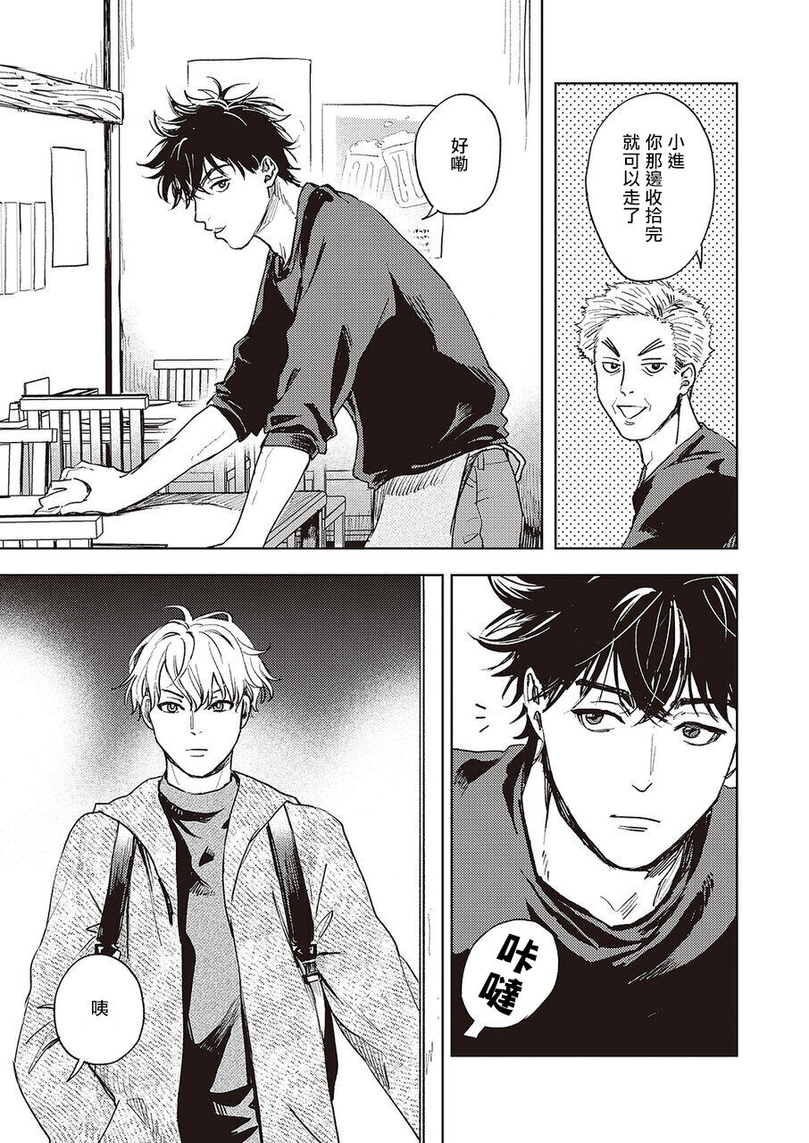 进与实 01 [冒险者公会] image number 17