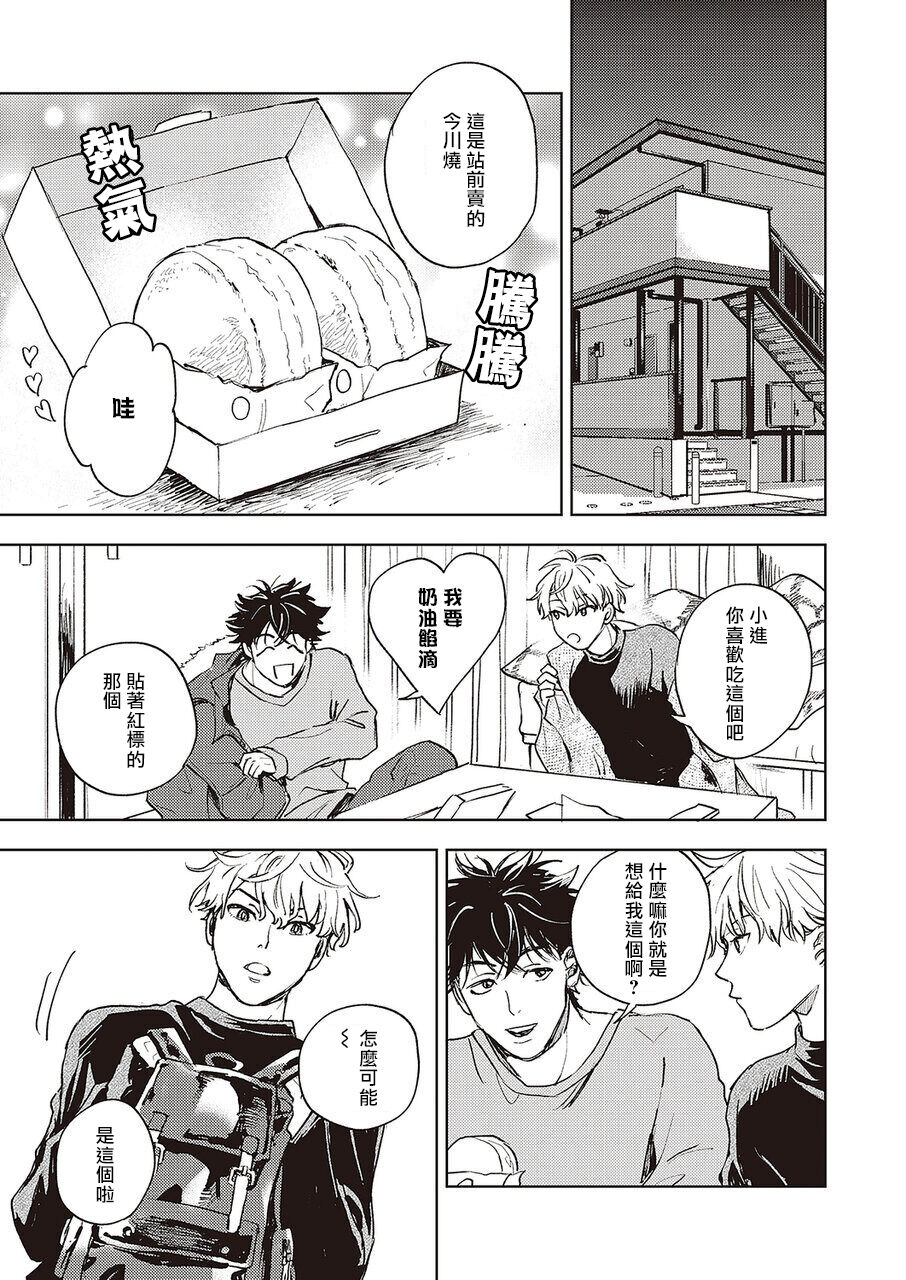 进与实 01 [冒险者公会] image number 19