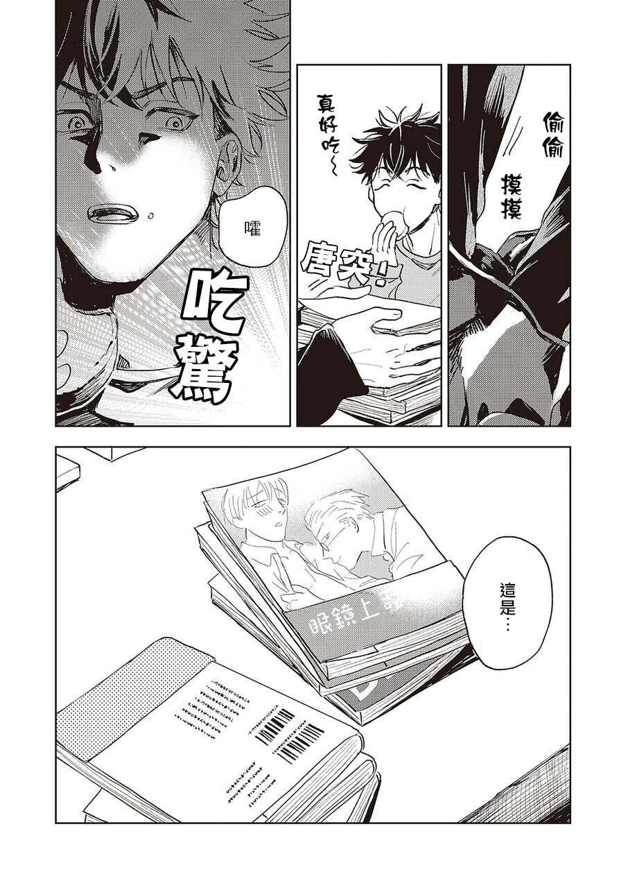 进与实 01 [冒险者公会] image number 20