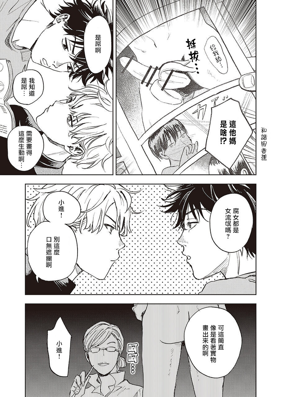 进与实 01 [冒险者公会] image number 23