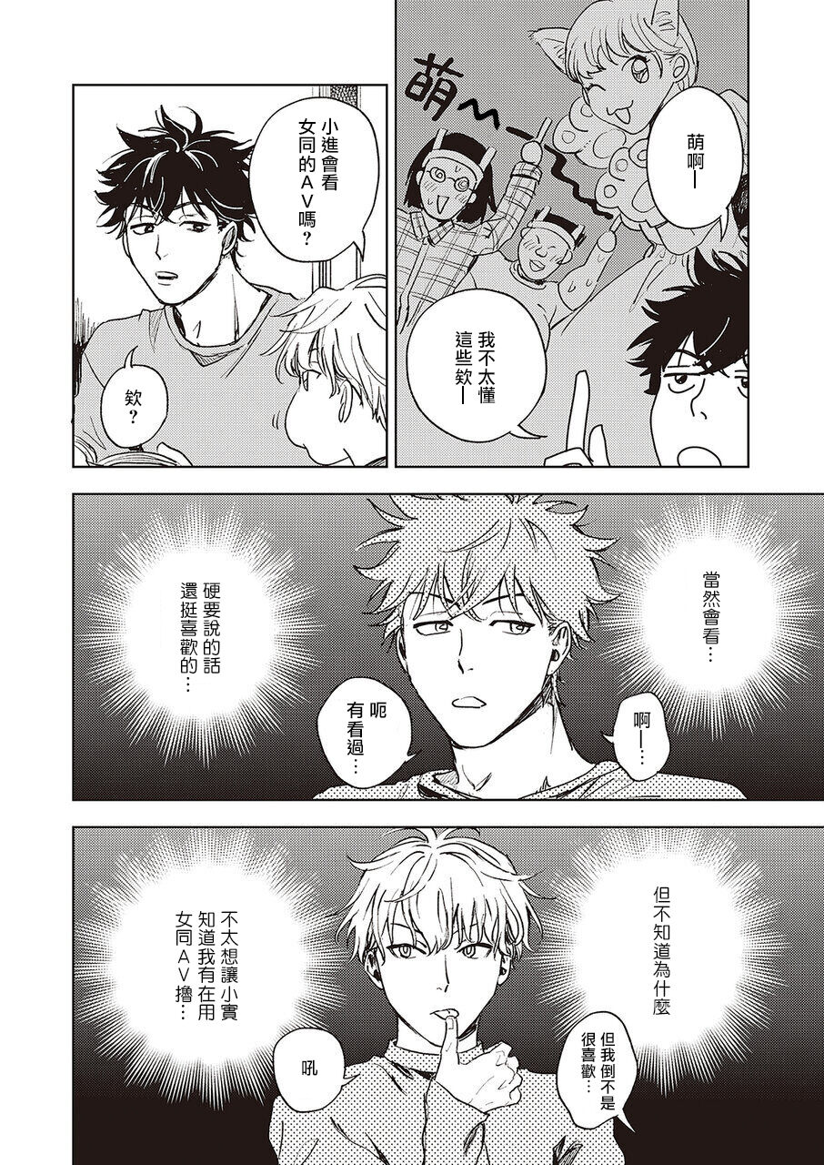 进与实 01 [冒险者公会] image number 26