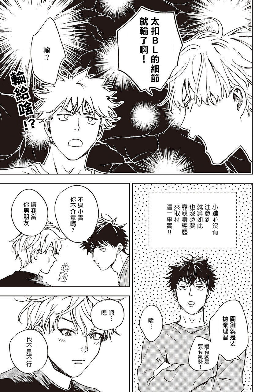 进与实 01 [冒险者公会] image number 31