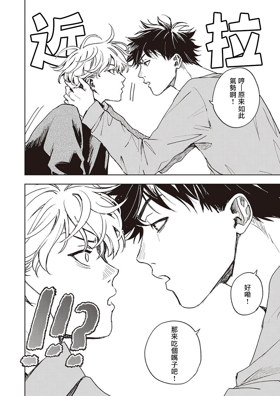 进与实 01 [冒险者公会] image number 32