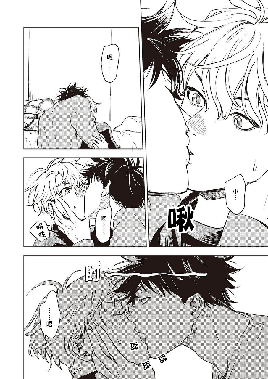 进与实 01 [冒险者公会] image number 34