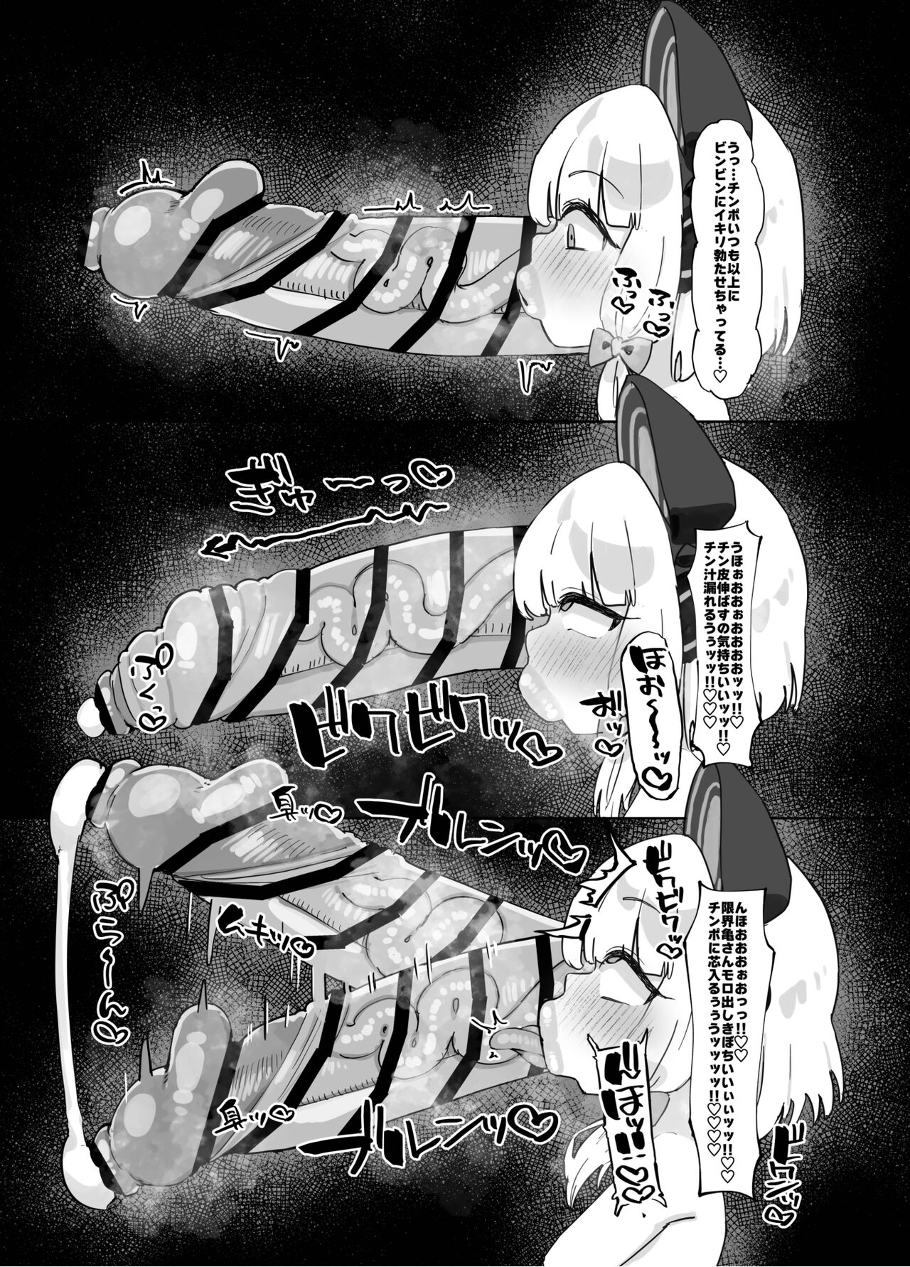 [Itsudemo Nereru (del)] Gachiiki W Chinpo (Blue Archive) [Digital] image number 6