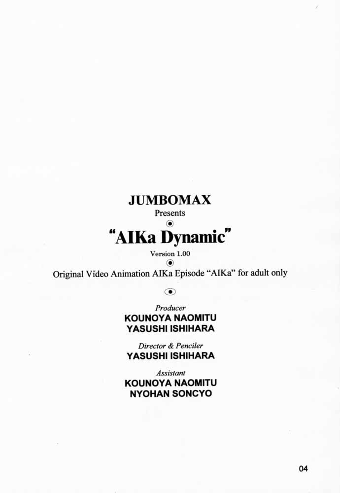 (C54) [JUMBOMAX (Ishihara Yasushi)] AIka Dynamic (Agent Aika) [English] 图片编号 3