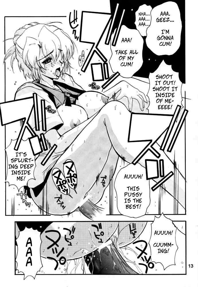 (C54) [JUMBOMAX (Ishihara Yasushi)] AIka Dynamic (Agent Aika) [English] 图片编号 12