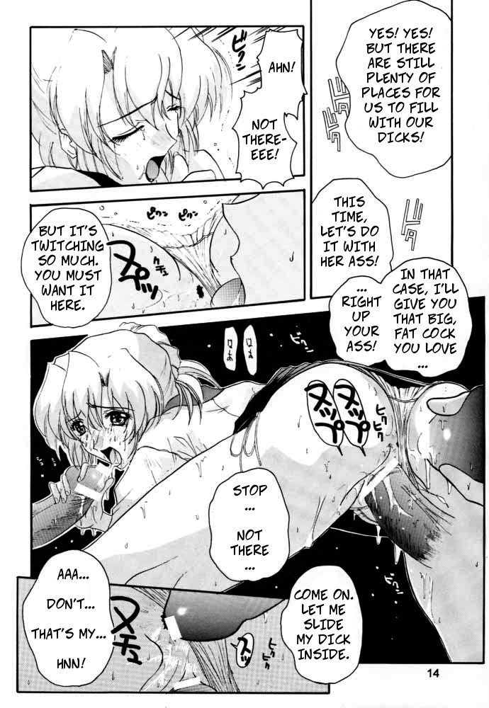 (C54) [JUMBOMAX (Ishihara Yasushi)] AIka Dynamic (Agent Aika) [English] 图片编号 13