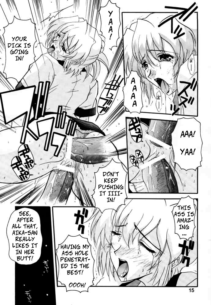 (C54) [JUMBOMAX (Ishihara Yasushi)] AIka Dynamic (Agent Aika) [English] 图片编号 14