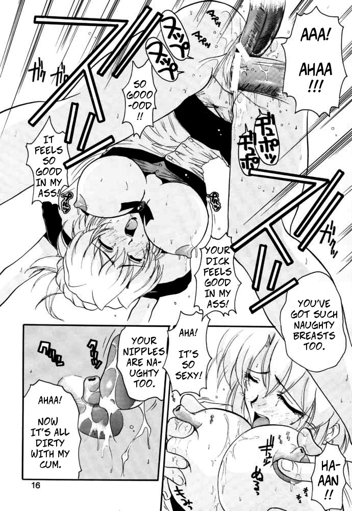 (C54) [JUMBOMAX (Ishihara Yasushi)] AIka Dynamic (Agent Aika) [English] 图片编号 15