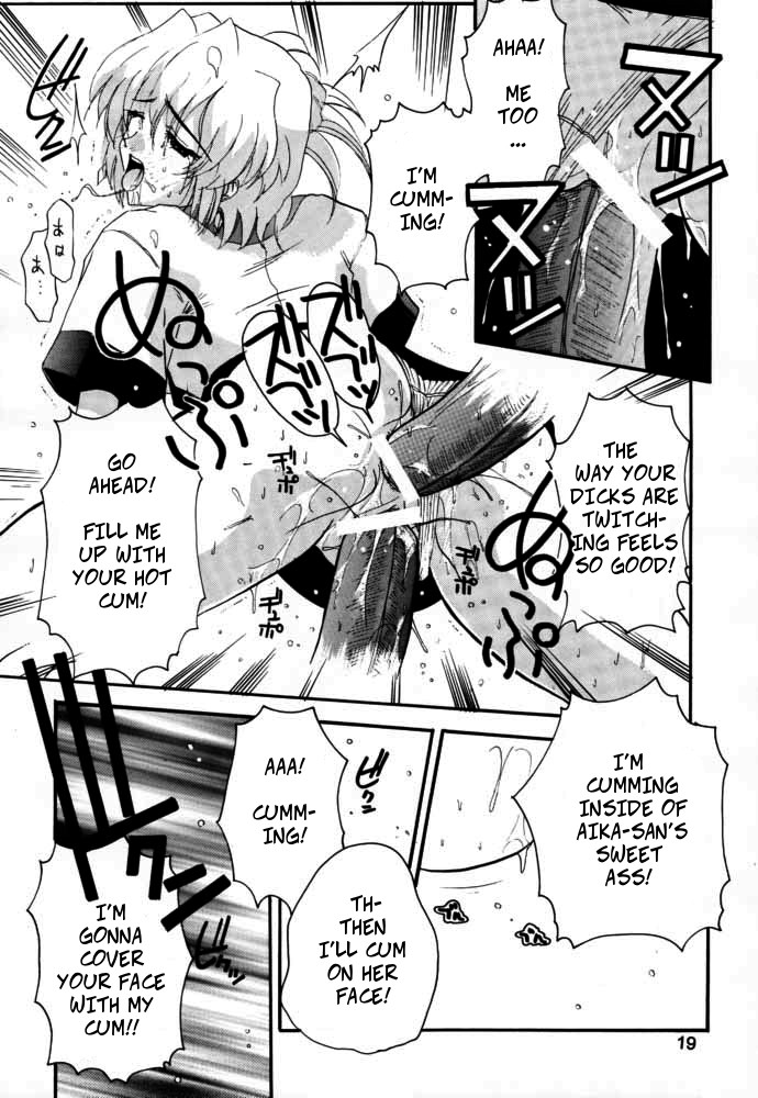 (C54) [JUMBOMAX (Ishihara Yasushi)] AIka Dynamic (Agent Aika) [English] 图片编号 18