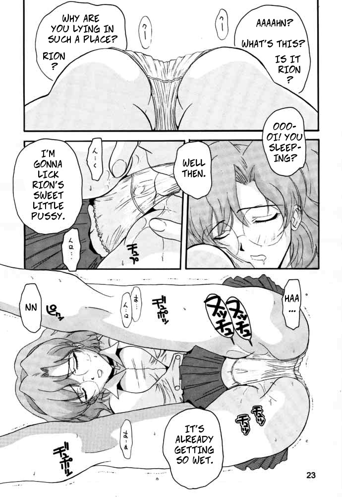 (C54) [JUMBOMAX (Ishihara Yasushi)] AIka Dynamic (Agent Aika) [English] 图片编号 22