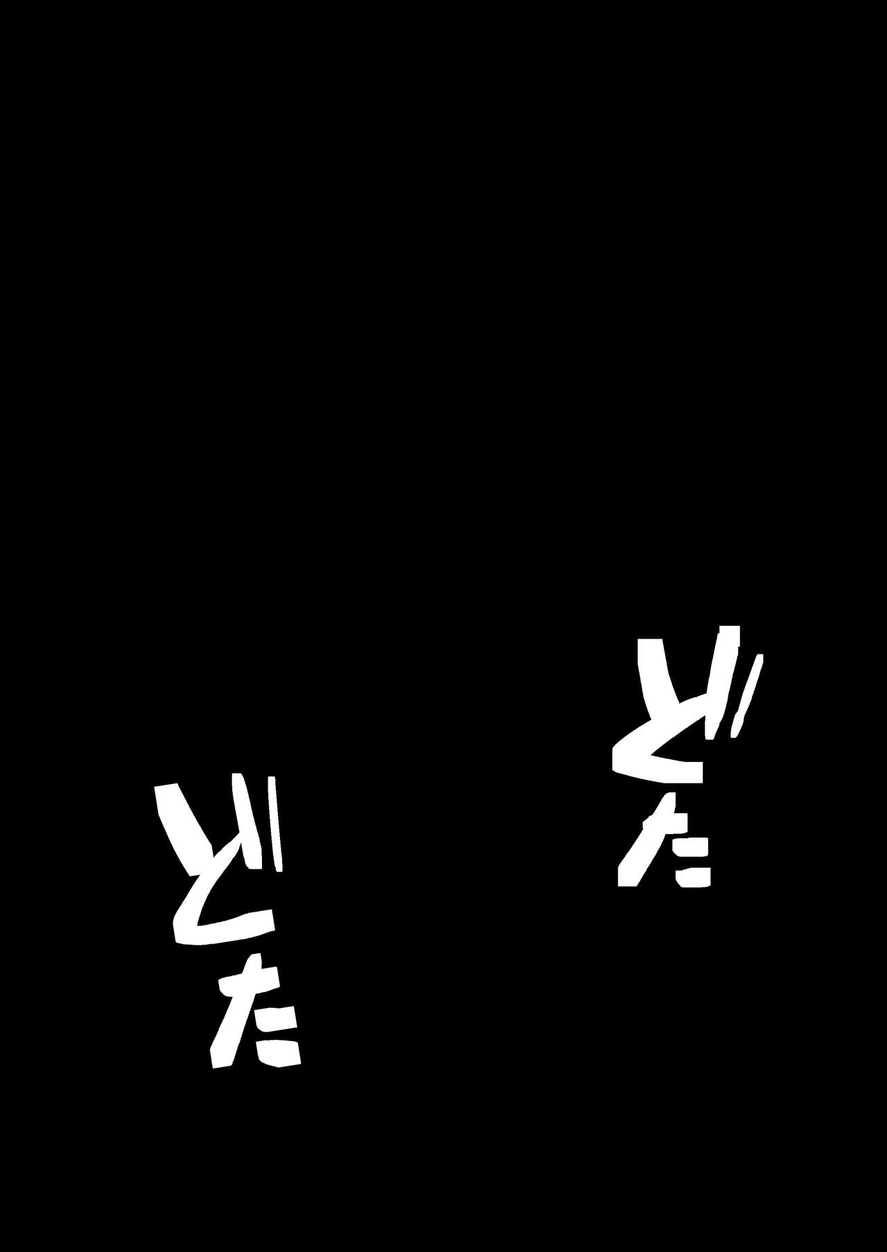 [Isenori] Ayane to Asedaku Ecchi (Blue Archive) image number 12