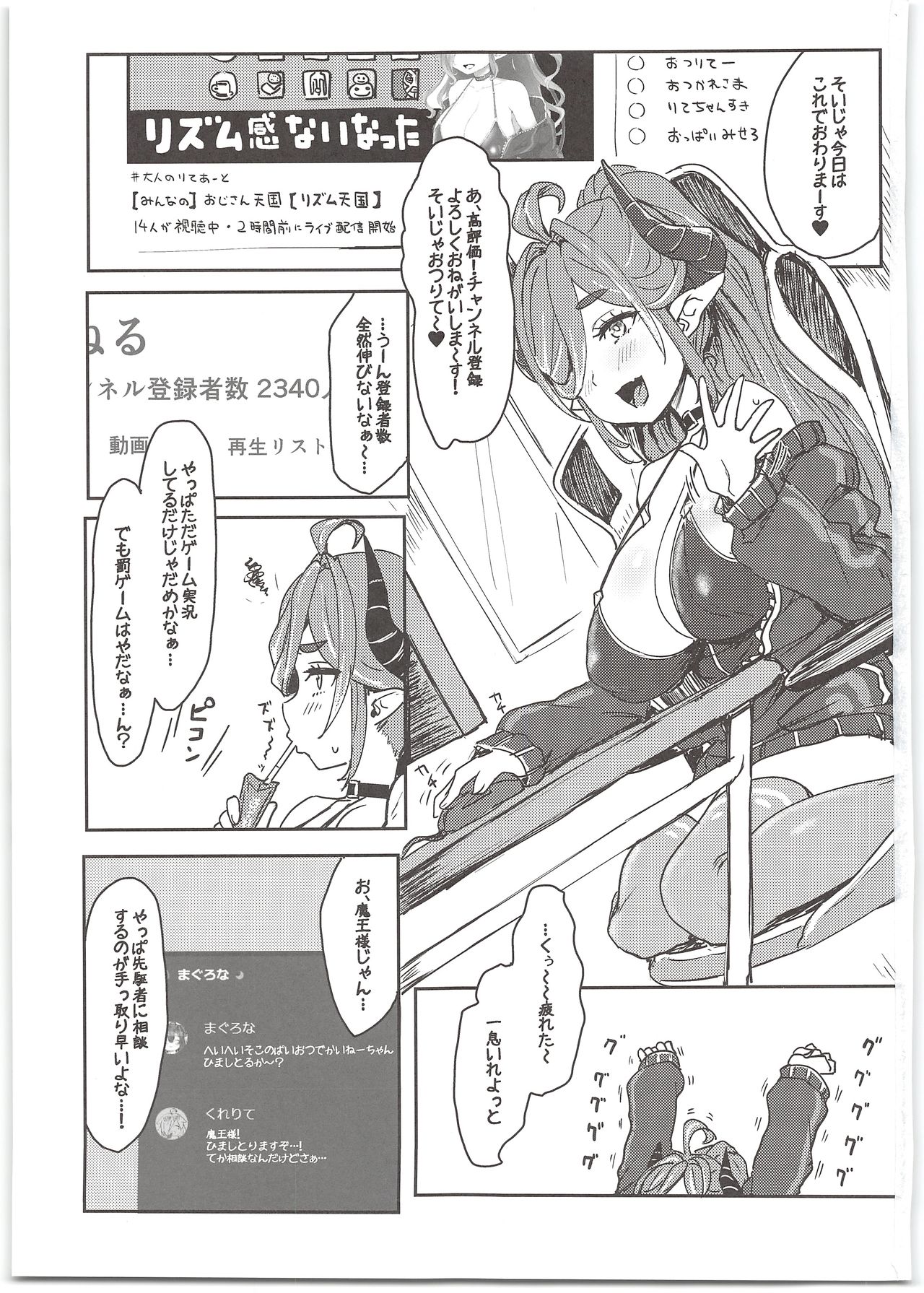 (C97) [Cleari Tei (Clearite)] Oideyo! Virtual Yarimoku Nanpa Beach 图片编号 3