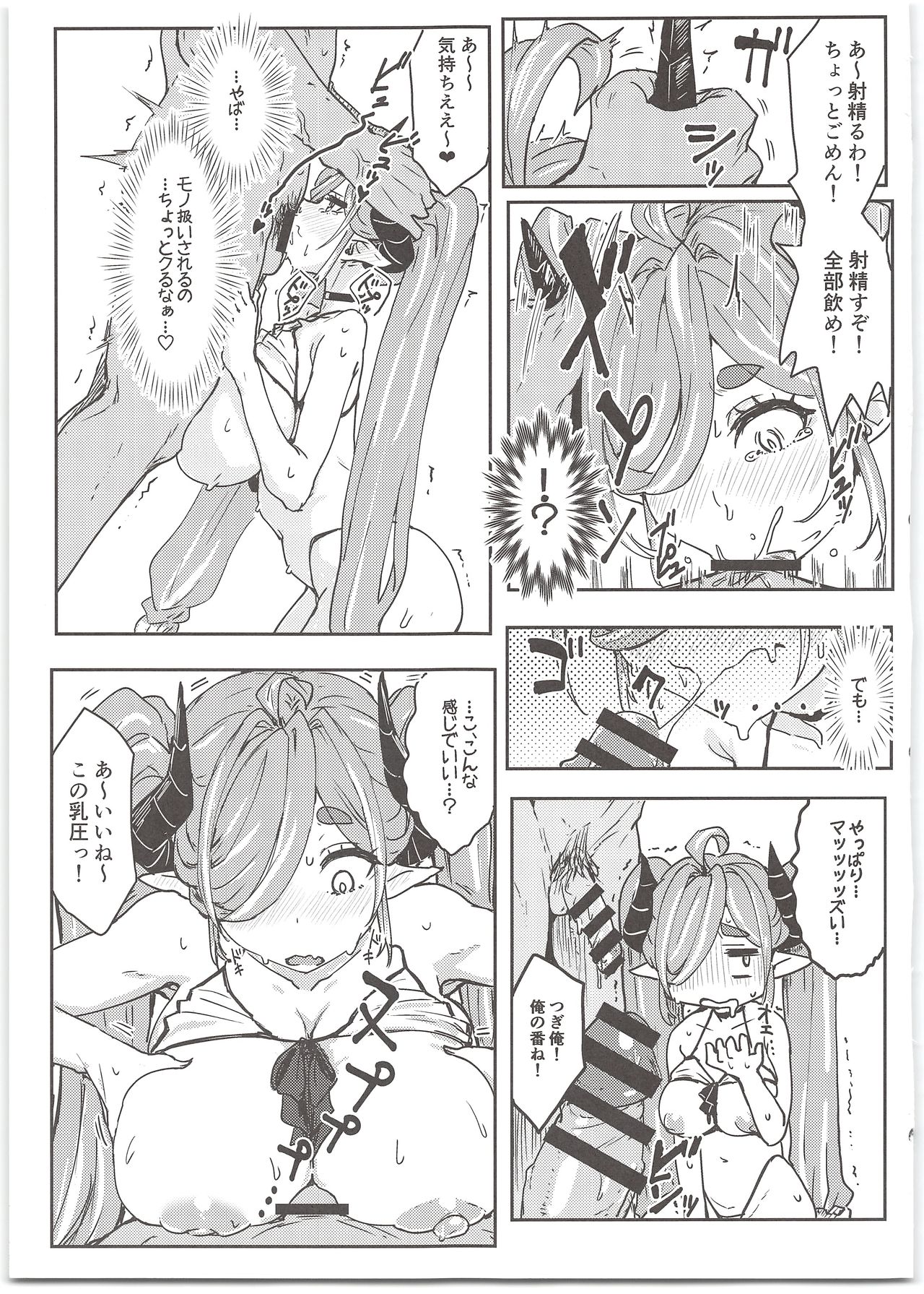 (C97) [Cleari Tei (Clearite)] Oideyo! Virtual Yarimoku Nanpa Beach 图片编号 11