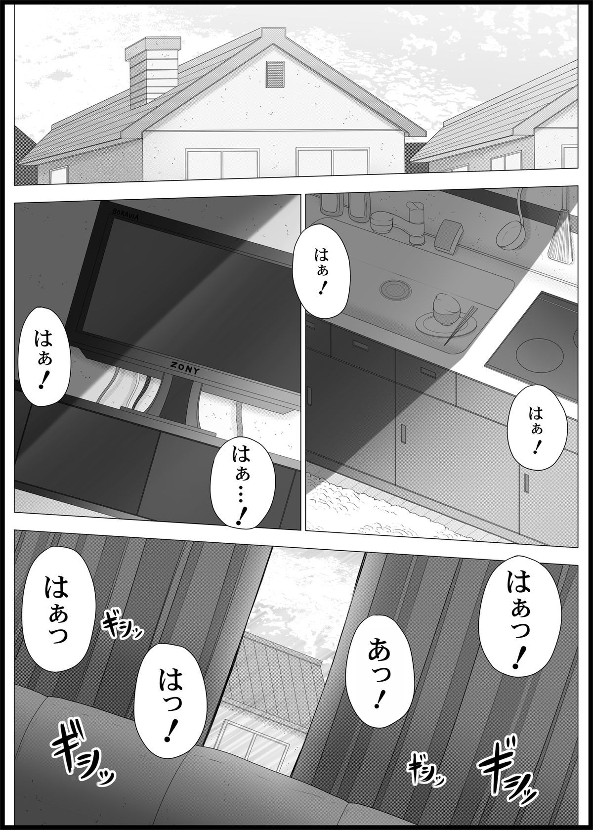 [MEPHIST (Makita Tomoki)] Onayuri Ch. 5 [English] [Digital] image number 2