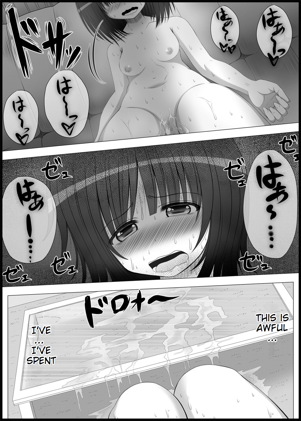 [MEPHIST (Makita Tomoki)] Onayuri Ch. 5 [English] [Digital] image number 5