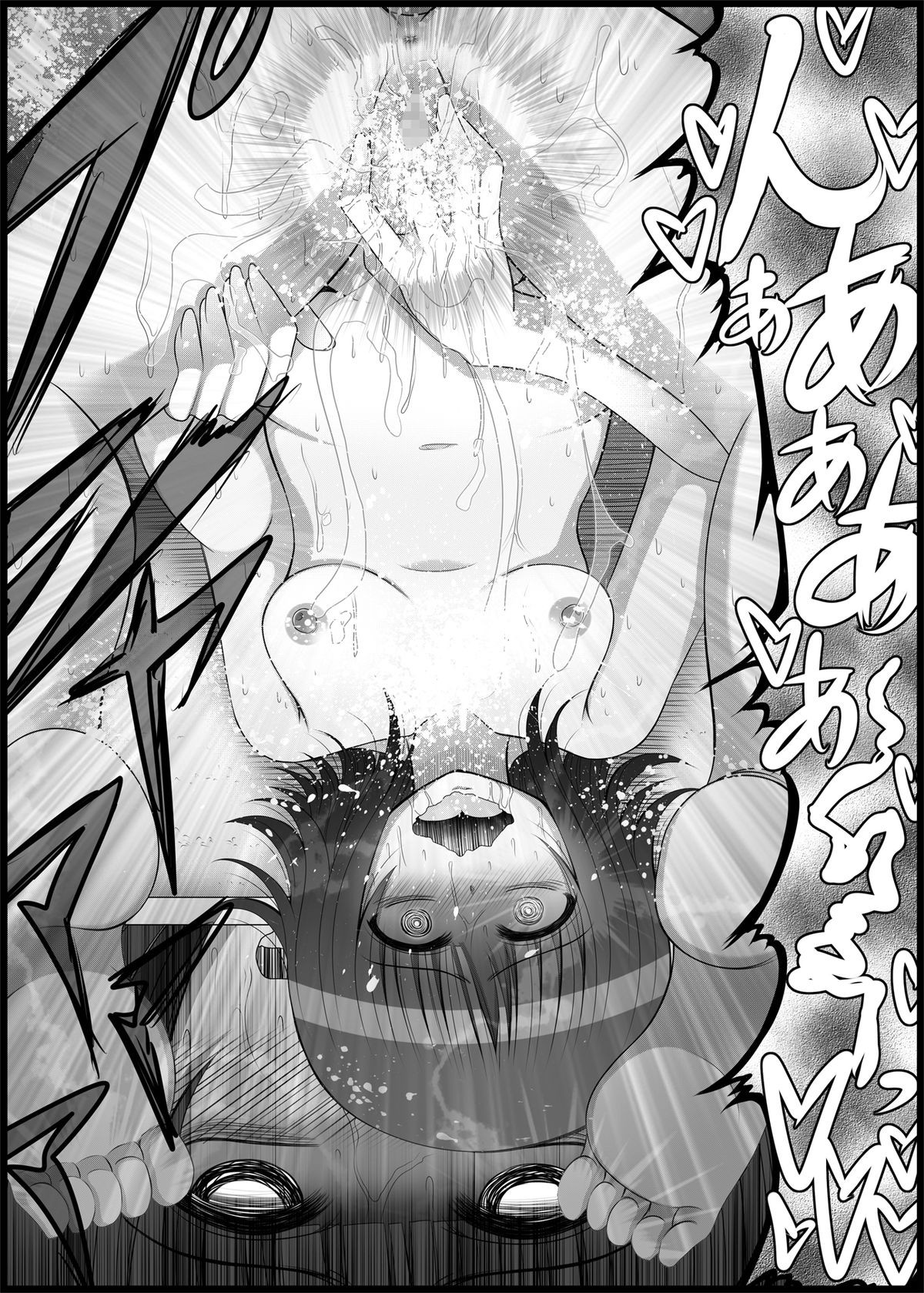 [MEPHIST (Makita Tomoki)] Onayuri Ch. 5 [English] [Digital] image number 29