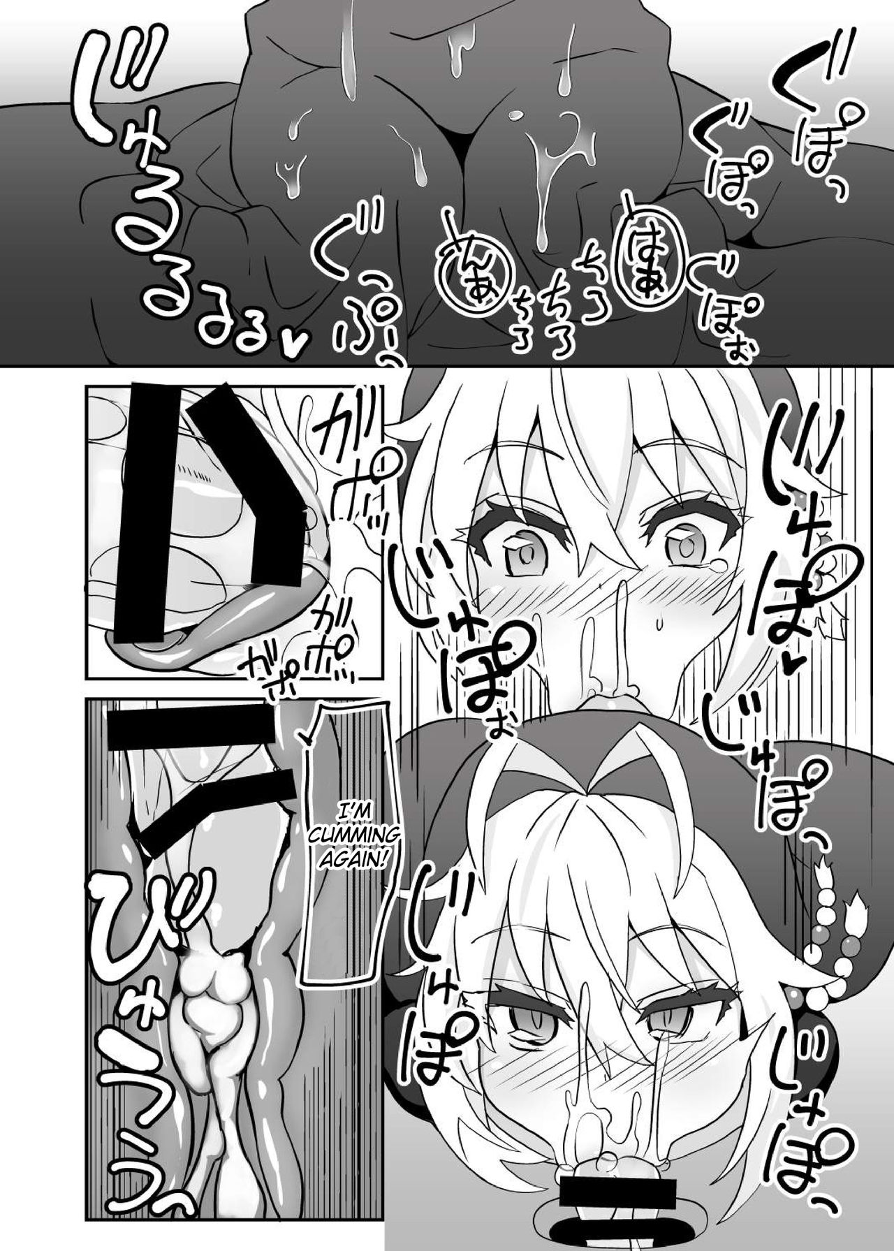 [Kuchen Sirup (Nino Paru)] Sister Maki to Kossori Ecchi | Sister Maki's Lewd Secret (VOICEROID) [English] [Xood] [Digital] numero di immagine  9