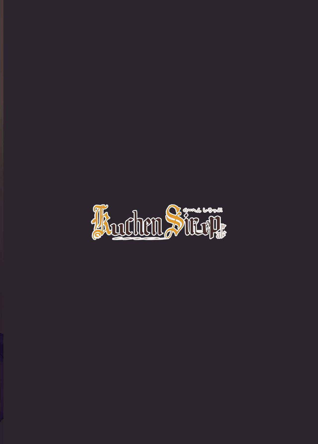 [Kuchen Sirup (Nino Paru)] Sister Maki to Kossori Ecchi | Sister Maki's Lewd Secret (VOICEROID) [English] [Xood] [Digital] numero di immagine  26