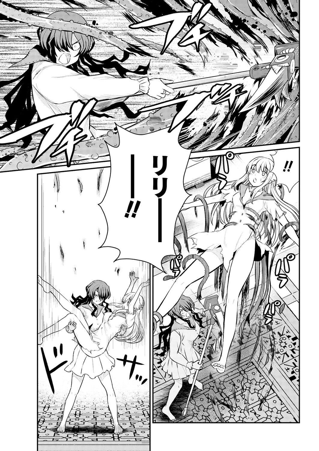 [Hinaki] Kukkorose no Himekishi to nari, Yuri Shoukan de Hataraku koto ni Narimashita. 14 image number 19