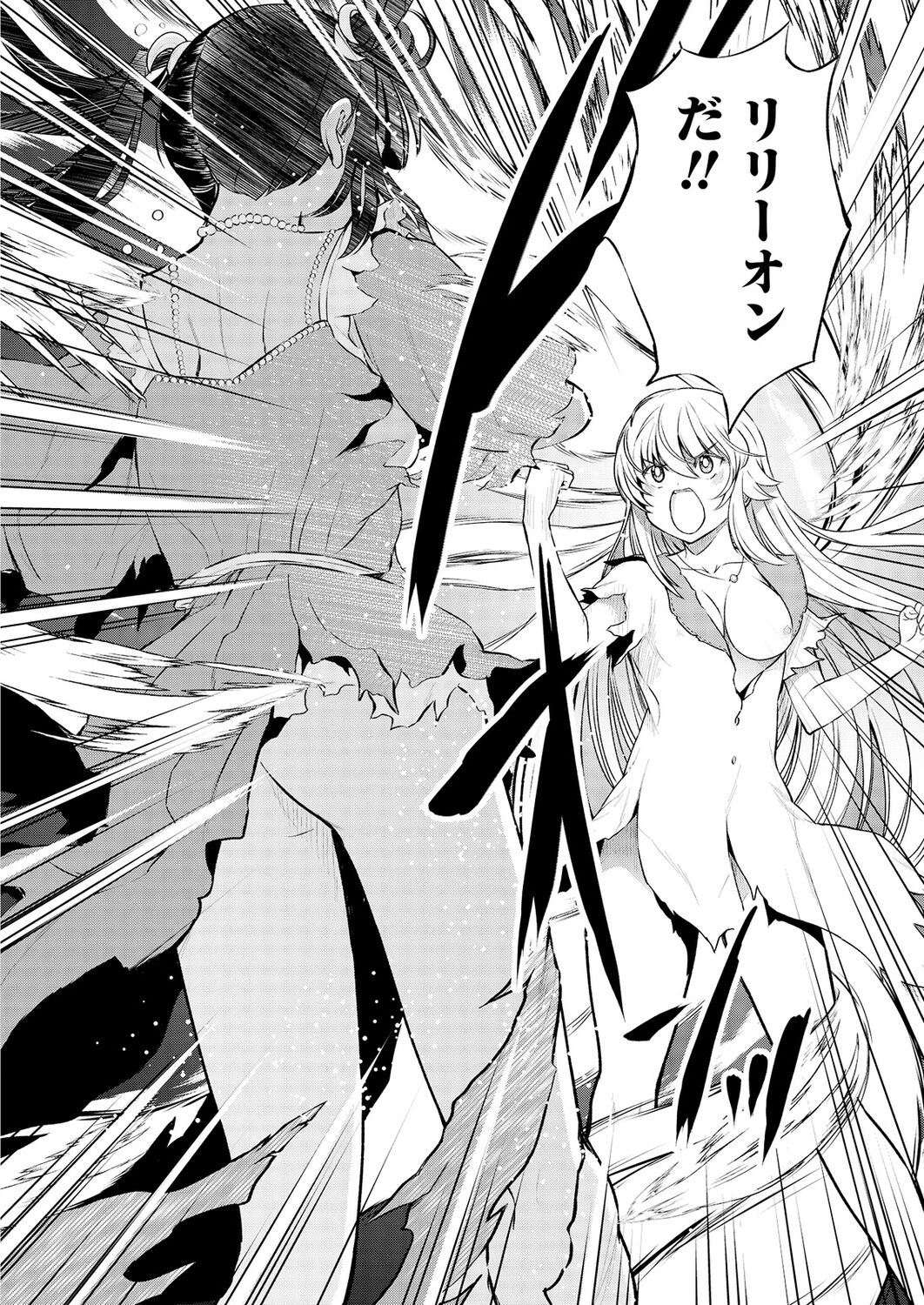 [Hinaki] Kukkorose no Himekishi to nari, Yuri Shoukan de Hataraku koto ni Narimashita. 14 image number 24