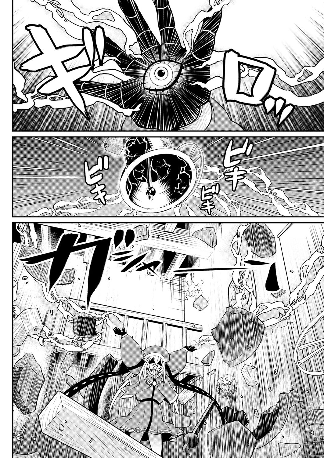 [Hinaki] Kukkorose no Himekishi to nari, Yuri Shoukan de Hataraku koto ni Narimashita. 15 image number 16